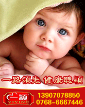 һӱӤ�׶�����Ʒ������
